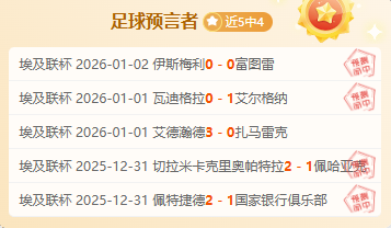 歐冠三豪強,重逢,毛擇廠夥伴,开云体育,开云体育官网,开云体育app,开云体育平台,KAIYUN,SPORTS,kaiyun登录入口