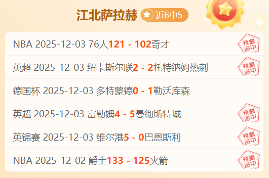 足球争议再,弗兰克狂批,红牌,开云体育,开云体育官网,开云体育app,开云体育平台,KAIYUN,SPORTS,kaiyun登录入口