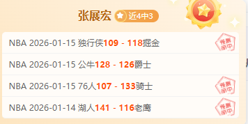 总决赛精华,新疆,辽宁,开云体育,开云体育官网,开云体育app,开云体育平台,KAIYUN,SPORTS,kaiyun登录入口