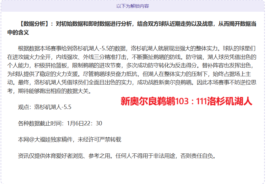 美职联重拳,出击,梅西遭遇严,开云体育,开云体育官网,开云体育app,开云体育平台,KAIYUN,SPORTS,kaiyun登录入口