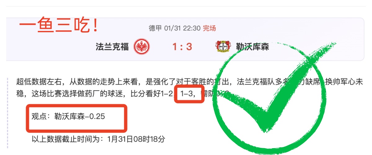 莎莎领航女,单四强激战,助力呐喊,开云体育,开云体育官网,开云体育app,开云体育平台,KAIYUN,SPORTS,kaiyun登录入口