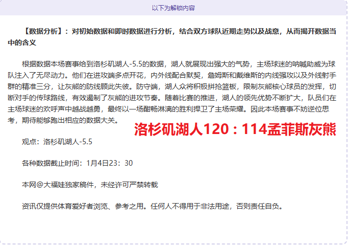 埃弗顿对伯,恩利,历史交锋埃,开云体育,开云体育官网,开云体育app,开云体育平台,KAIYUN,SPORTS,kaiyun登录入口
