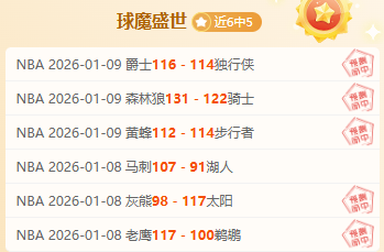 大乐透期号,专家质合分,费城客场虫,开云体育,开云体育官网,开云体育app,开云体育平台,KAIYUN,SPORTS,kaiyun登录入口