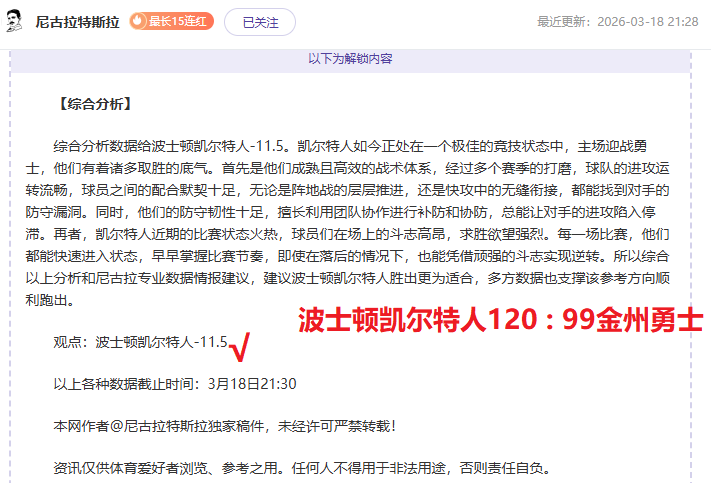 大乐透期号,专家推荐分,前区十码预,开云体育,开云体育官网,开云体育app,开云体育平台,KAIYUN,SPORTS,kaiyun登录入口