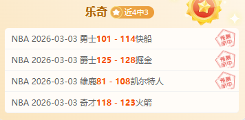 蓉城荣耀之,成都主场能,否再创辉煌,开云体育,开云体育官网,开云体育app,开云体育平台,KAIYUN,SPORTS,kaiyun登录入口