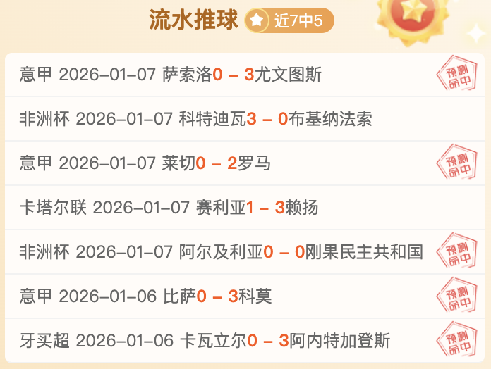今日,焦点解析,主力缺席解,开云体育,开云体育官网,开云体育app,开云体育平台,KAIYUN,SPORTS,kaiyun登录入口