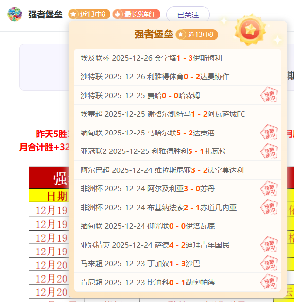 大乐透期号,专家推荐质,合分析,开云体育,开云体育官网,开云体育app,开云体育平台,KAIYUN,SPORTS,kaiyun登录入口