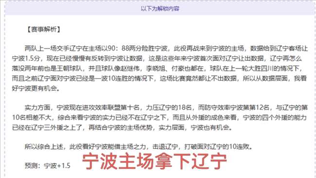浙江稠州对,决北京,大乐透期号,开云体育,开云体育官网,开云体育app,开云体育平台,KAIYUN,SPORTS,kaiyun登录入口