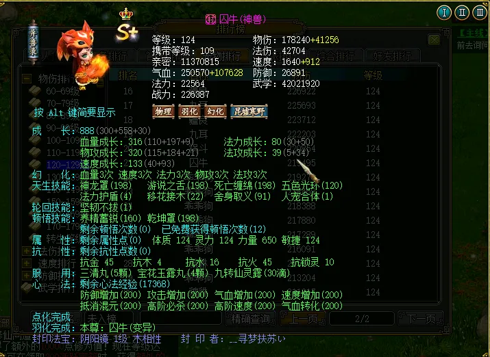 拜仁对决费,内巴切,上期专家推,开云体育,开云体育官网,开云体育app,开云体育平台,KAIYUN,SPORTS,kaiyun登录入口