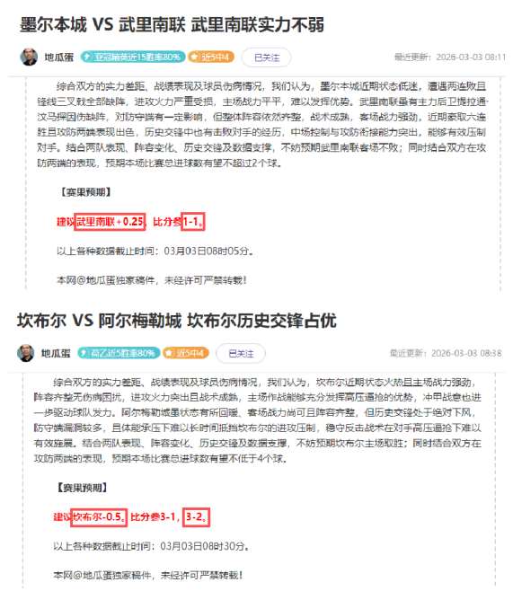 阿甲风云再,一队豪取,不容小觑的,开云体育,开云体育官网,开云体育app,开云体育平台,KAIYUN,SPORTS,kaiyun登录入口