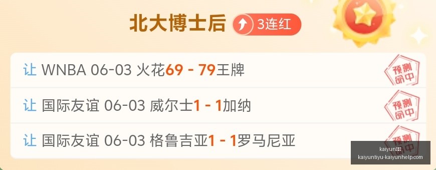 篮球终极指,文班,板领跑,kaiyun体育官网,kaiyun体育App,kaiyun体育直播,kaiyun体育娱乐,kaiyun体育平台