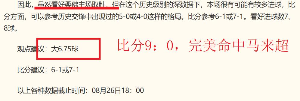腾讯电竞合作升级，品牌赞助盛宴来袭