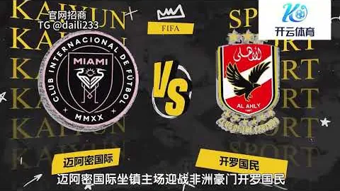 “曼联U18客场狂胜利物浦U19，JJ-加布里埃尔帽子戏法闪耀绿茵场！”