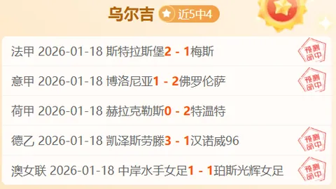 森林狼加时逆袭雷霆，爱德华兹关键封盖成转折，SGA独木难支三双遗憾