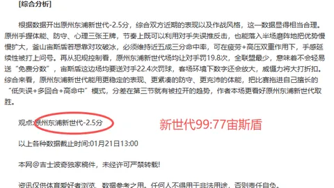 崔永元全面回归，杨毅看好再创辉煌，成功曙光已现