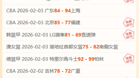 中国足球迈向新里程：展望明日辉煌