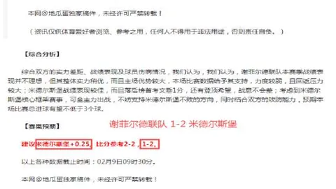 中国女排战胜美国，世联赛连胜不止