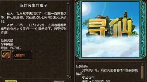 法国队中后场球员受批评：科纳特与萨利巴评价不佳