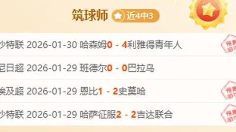 [花滑]赵晶谈：新老运动员更替致成绩起伏乃常规