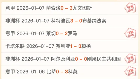 今日CBA焦点解析：主力缺席解读及大乐透期号专家推荐