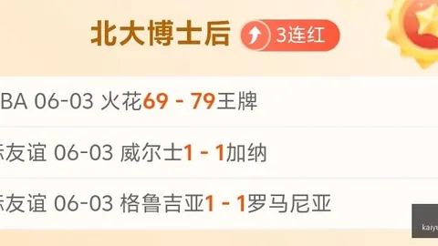 篮球终极指南：文班28分10板领跑，创11纪录，激情演讲激发全队攻防霸主气势