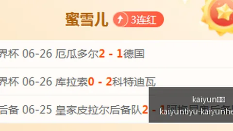 体育 121021