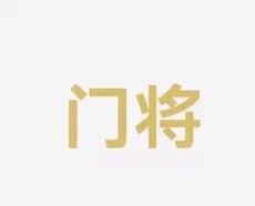 深刻理解