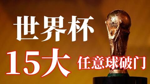 全场核心数